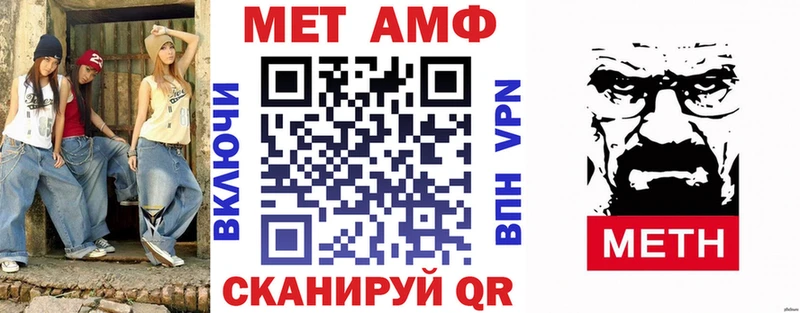 АМФ 97%  наркота  Рыльск 