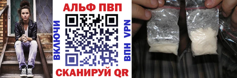 А ПВП СК КРИС  купить наркотики цена  Рыльск 