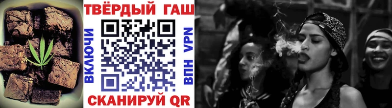 Еда ТГК марихуана  Рыльск 