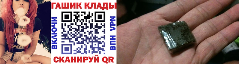 ГАШ индика сатива Рыльск