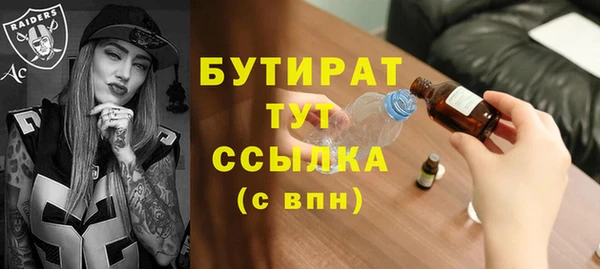 MESCALINE Абдулино