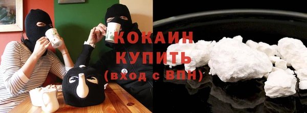 MESCALINE Абдулино