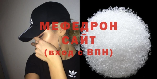 мдпв Абинск