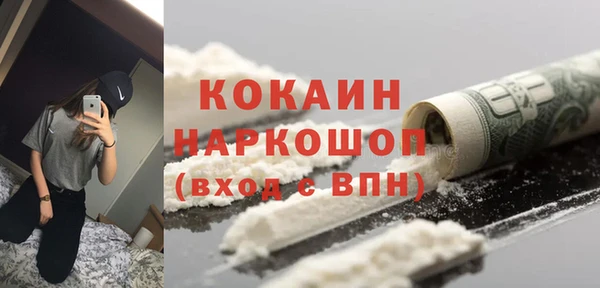 MESCALINE Абдулино