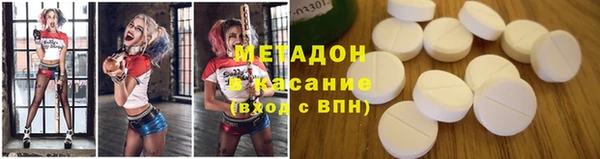 MESCALINE Абдулино