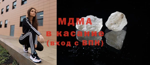MESCALINE Абдулино
