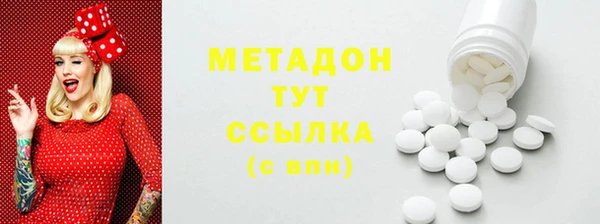 MESCALINE Абдулино