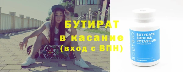 MESCALINE Абдулино