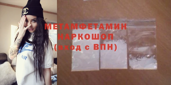 ALPHA PVP Абаза