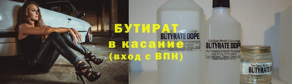 MESCALINE Абдулино
