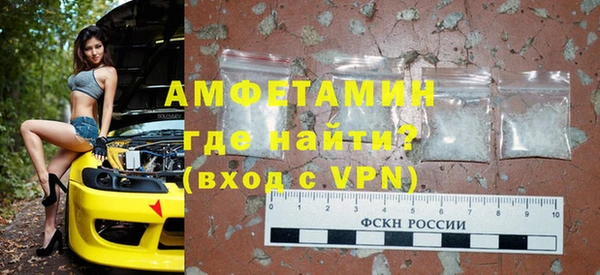 ALPHA PVP Абаза