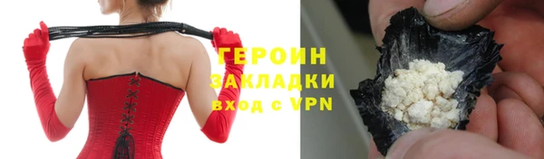 ALPHA PVP Абаза