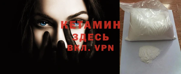 MESCALINE Абдулино