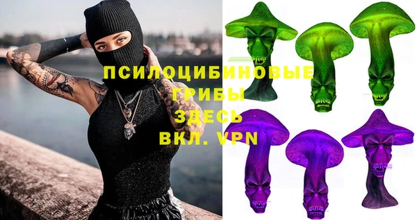 ALPHA PVP Абаза