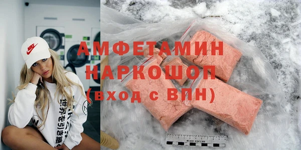 MESCALINE Абдулино