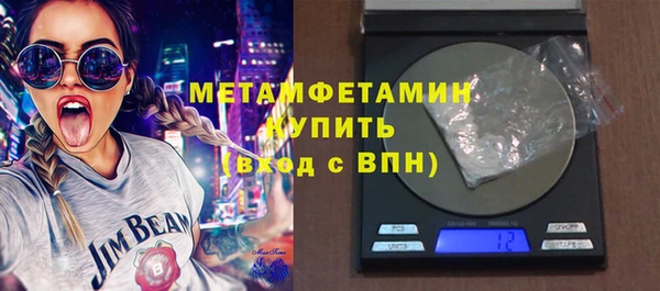 MESCALINE Абдулино