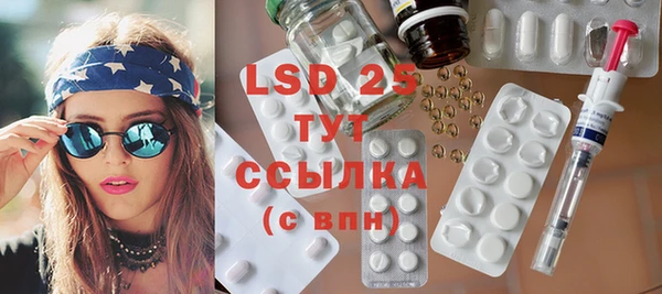 герыч Новодвинск