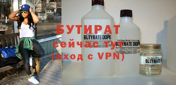 MESCALINE Абдулино