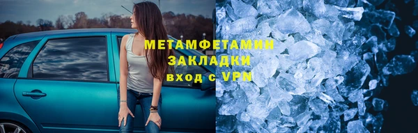 ALPHA PVP Абаза
