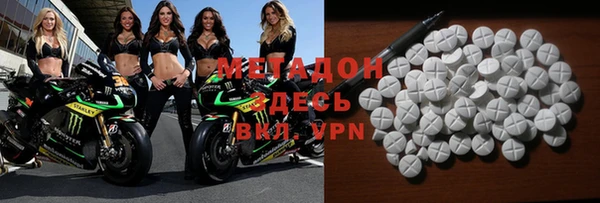ALPHA PVP Абаза
