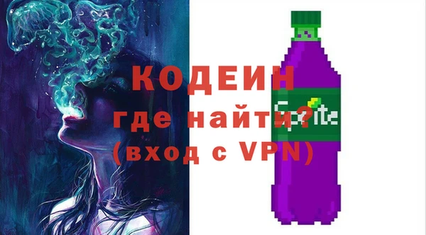 MESCALINE Абдулино