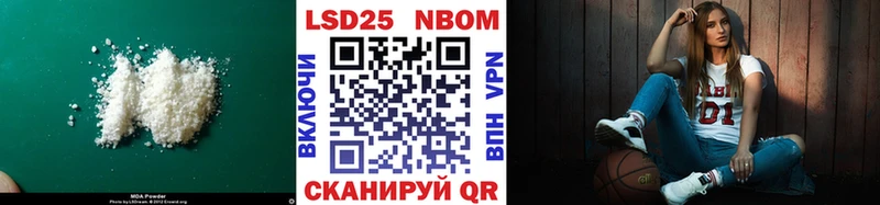 LSD-25 экстази кислота Рыльск