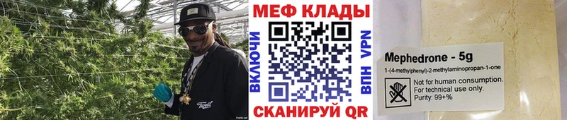 Меф 4 MMC  купить  сайты  Рыльск 