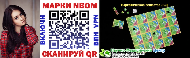 Наркотические марки 1,5мг  Рыльск 