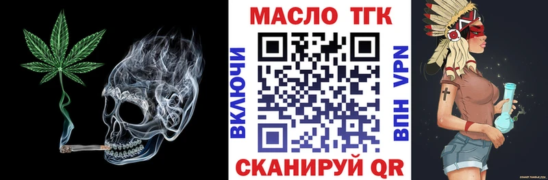 ТГК концентрат  Рыльск 