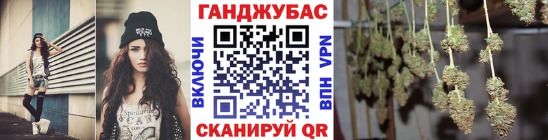 МАРИХУАНА Ganja Рыльск
